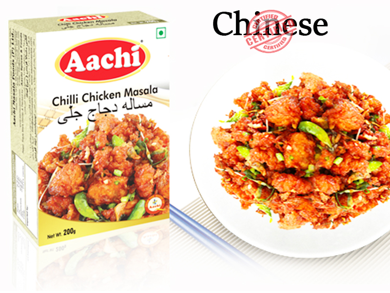 aachi chilli chicken masala