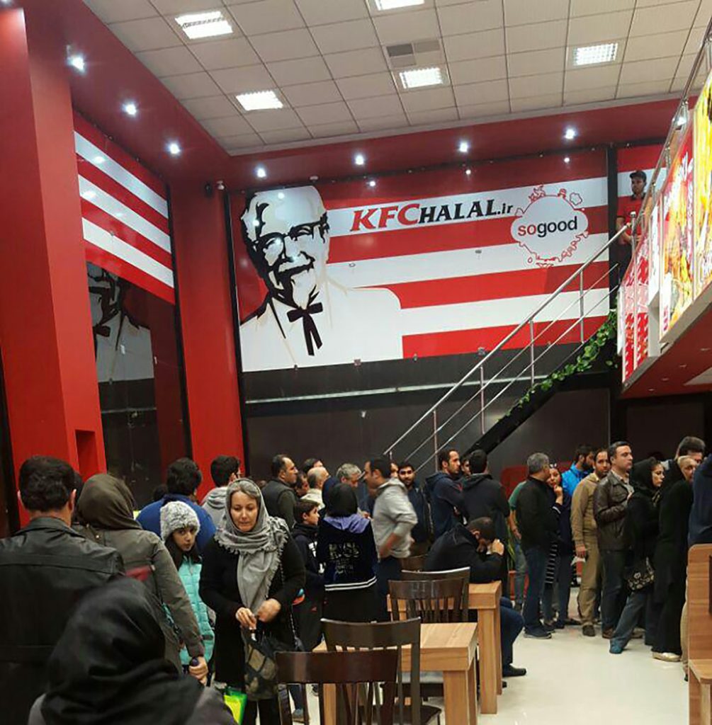 KFC-Halal-Line