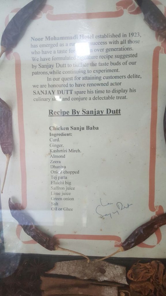 1-chicken_sanju_baba_reci