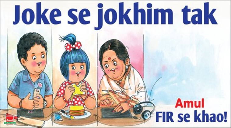 tanmay-amul