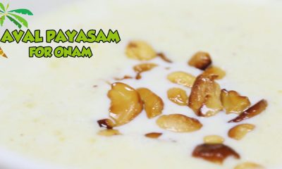 Aval Payasam Recipe