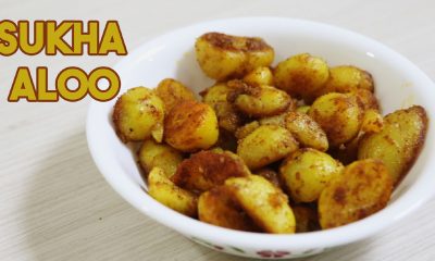 Sukha Aloo Recipe Photo 1