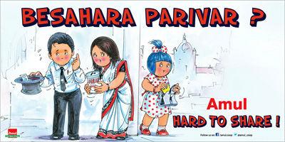 amul-girl-topical