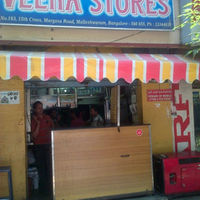 veena-stores